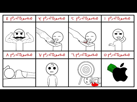 انواع الناس في ال