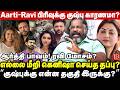 “நடிகை குஷ்பு 3 குடும்பத்தை பிரித்துவிட்டார்? Ravi - Keneeshaa விசயத்தில் சொன்னது உண்மை?”-Cheguevara