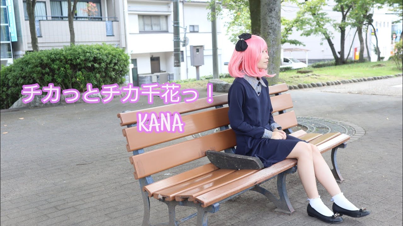 KANA【踊ってみた】チカっとチカ千花っ
