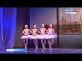 Кировские танцоры пополнили свою копилку международной наградой (ГТРК Вятка)