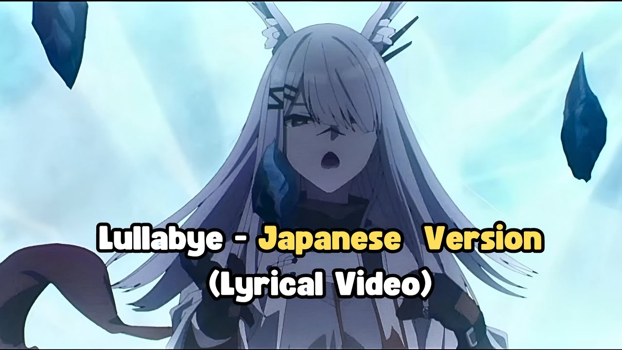 Lullabye - Japanese Version with Lyrics ( Romaji + English Translation) |【Arknights】 Lullabye - Japanese Version with Lyrics ( Romaji + English Translation) |【Arknights】