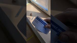 Для Чего Же Нужна Лента Разделительная Кнауф-Треннфикс