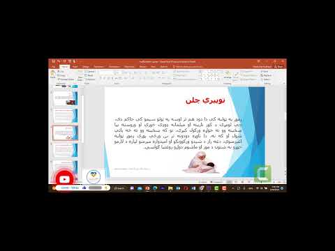 Causes Of Malnutrition د خوارځواکۍ لاملونه