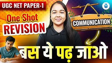 UGC NET Paper 1 Communication One Shot Revision  | UGC NET Communication Questions | JRFAdda