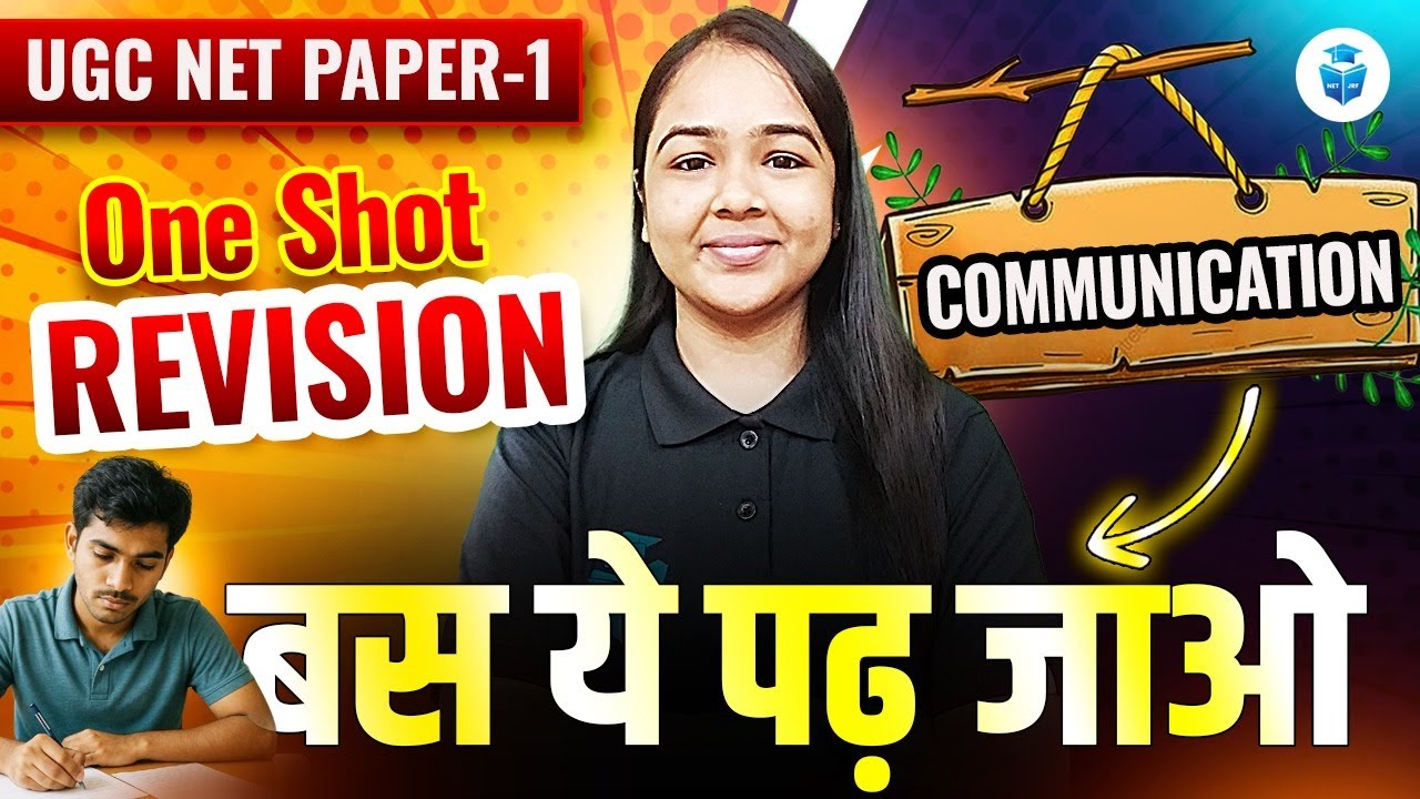 UGC NET Paper 1 Communication Marathon | UGC NET Communication Complete Revision | JRFAdda