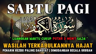 Dzikir Pagi  Surah Alkahfi di hari Sabtu InsyaAllah Rezeki Mengalir Deras Dosa Diampuni,Hajat Qobul