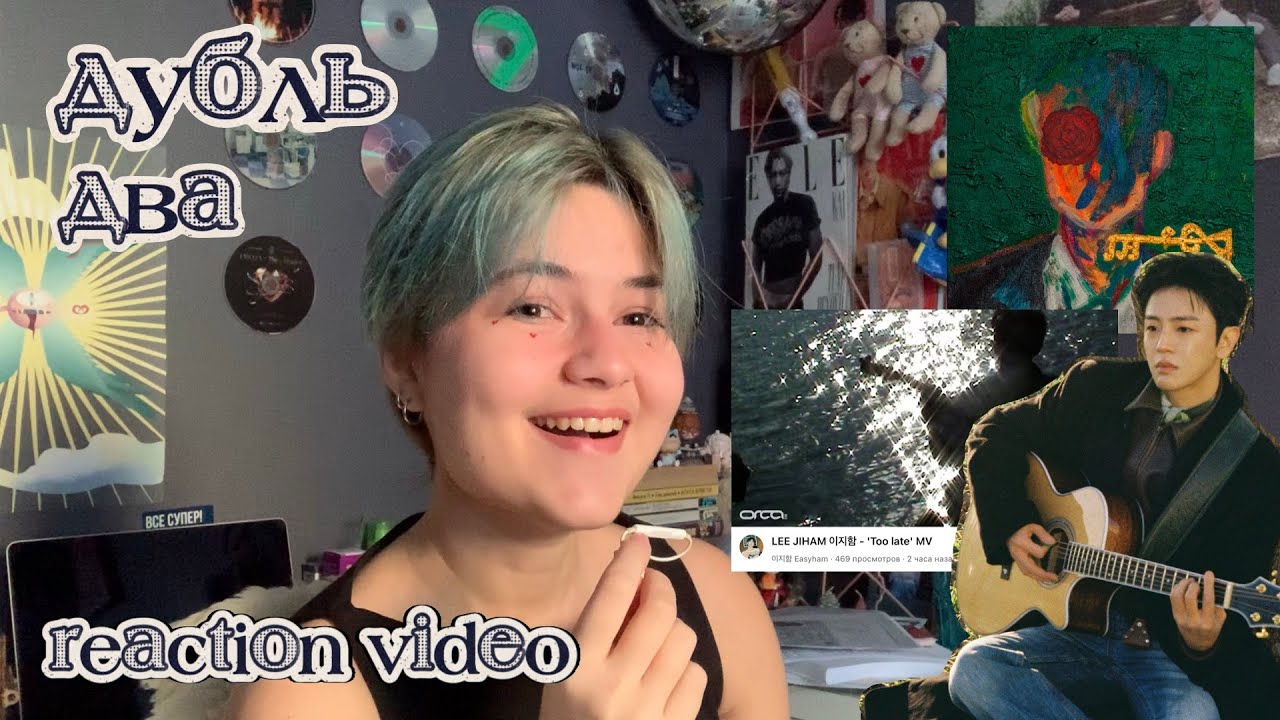 first time reaction on ‘too late’ by lee jiham | reaction video