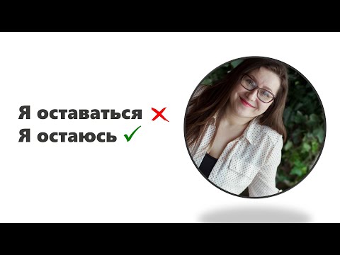 Learn Russian verbs