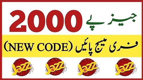 Jazz free sms new code | Get 2000 sms free on jazz | jazz free message code 2019