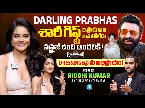 Actress Riddhi Kumar About Saree Gifted by Prabhas | Riddhi Exclusive Interview | The RajaSaab - IDREAMMEDIA