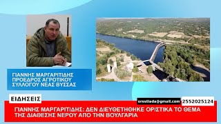ΚΕΝΤΡΙΚΟ ΔΕΛΤΙΟ  16 7 25