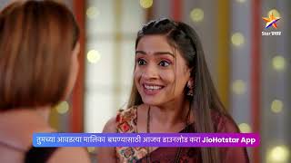 कलसमर यणर कजलचय लगनच बतम? लकषमचय पऊलन Todays Episode 517 930 Pm