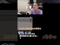 ビビってはいけない青鬼【後半】#青鬼#拓郎ブロッキング#ゲーム実況