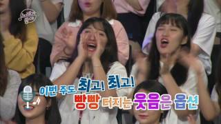 170729 노래가좋아 예고 ㅣ KBS방송