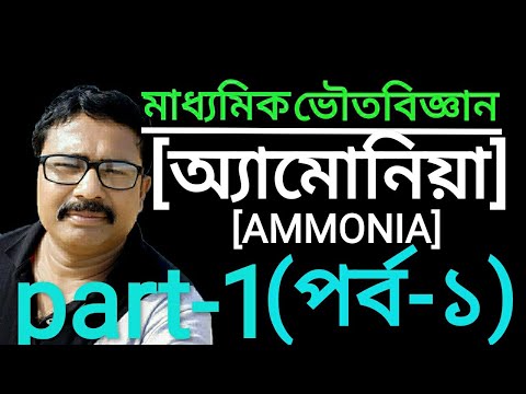 ভিডিও: বিটের জন্য অ্যামোনিয়াম: অ্যামোনিয়া দিয়ে কি বিট জল দেওয়া সম্ভব? অ্যামোনিয়া সঙ্গে Beets খাওয়ানো। কীটপতঙ্গগুলি কীভাবে চিকিত্সা করবেন?