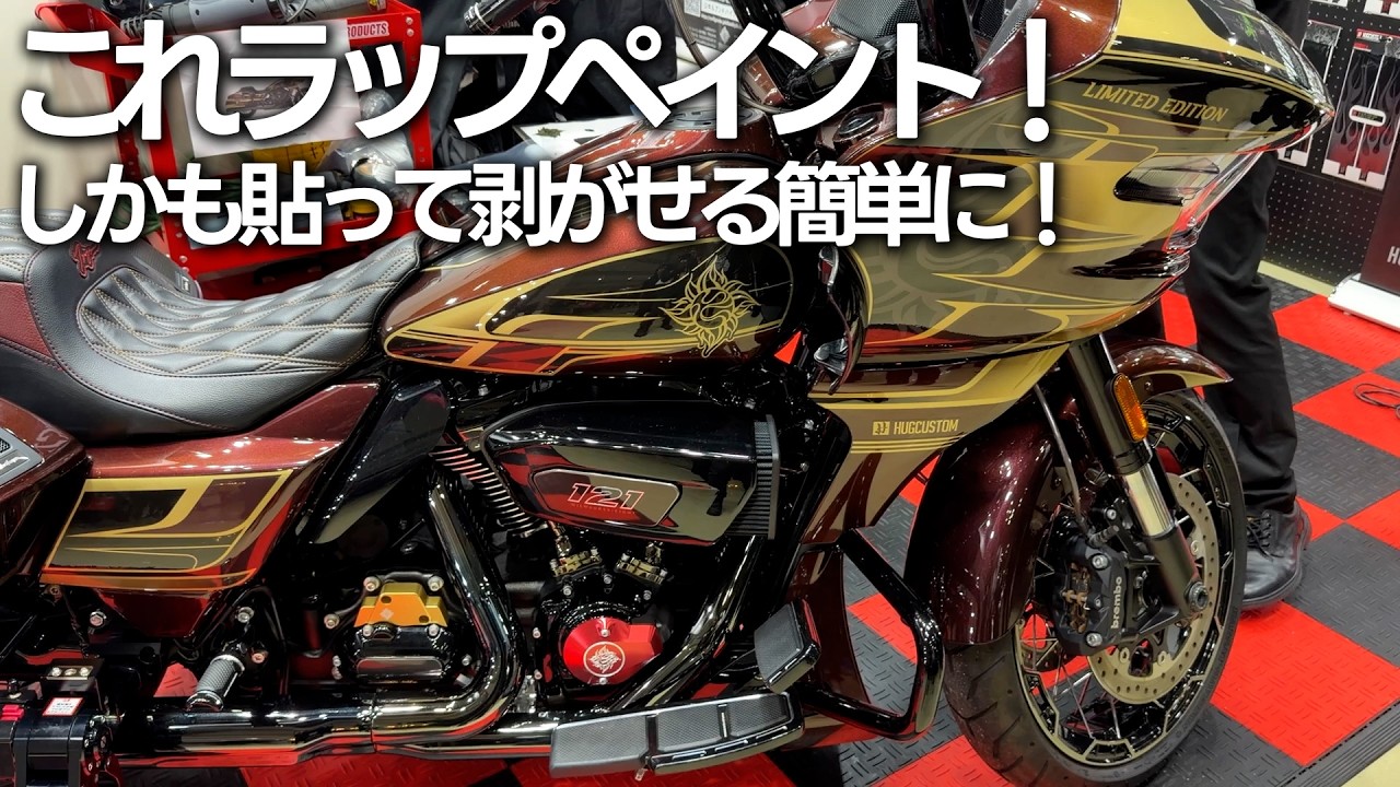バイクの立体アートオブジェ Ridefree 【公式通販】