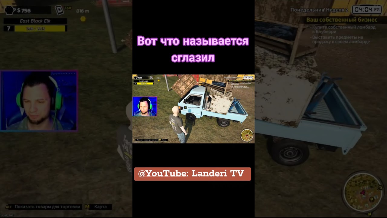 Багов говорит нету 🤣 - Storage Hunter Simulator 