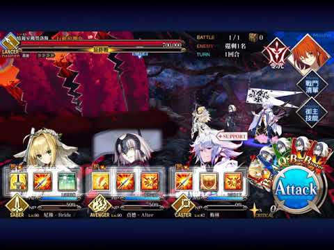 Fgo 冠位時間神殿ソロモン Iiの座bgm Youtube