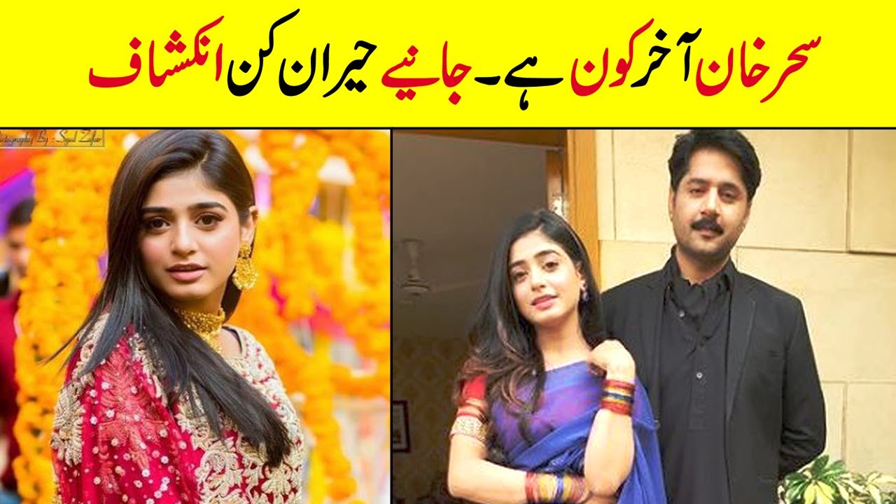 sehar khan family biography