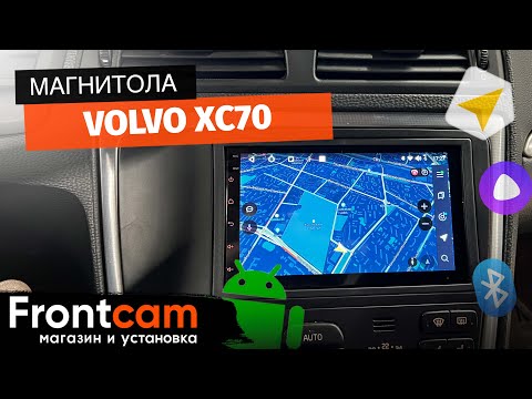 Магнитола 2din Canbox H-line Volvo XC70 на ANDROID