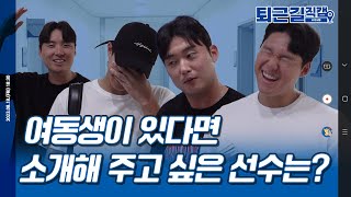 저는 이재익이요~ #퇴근길직캠 (8.18 KIA전)