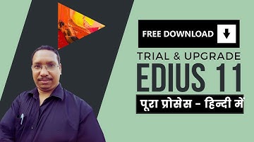 Edius 11 Launch | Edius 11 Free Download & Installation In Hindi | Mantra Adcom -30 days Trial
