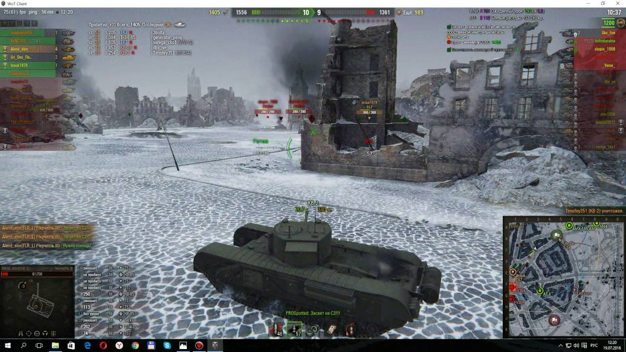 Черчель III Мастер - YouTube