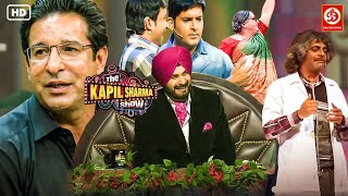 The Kapil Sharma Show | Wasim Akram VS DR. Gulati Funny Moment | @DRJRecordsshow