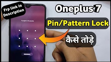 Oneplus 7 Ka Lock Kaise Tode | How to Unlock Pin Pattern | Oneplus Phone Ka Lock Kaise Tode