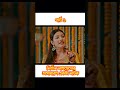 সুখে থাকার জন্য কি প্রয়োজন?  #banglanatok #shortvideo #ytshorts #viralshorts #newnatok