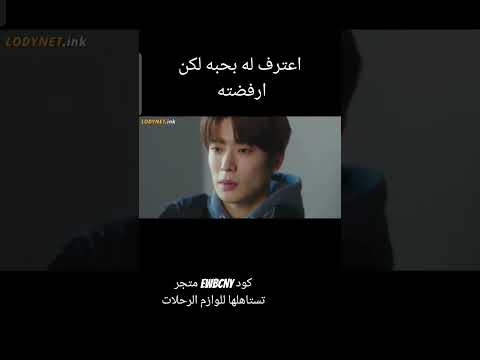 عزيزتي إم تحديات بوبج موبايل اكسبلور اندومي كوري ضحك Kdrama طبخات عصير مسلسلات كورية