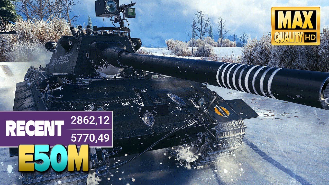 Е 50 М: Рискованные ходы ради победы - Мир танков