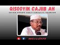 Qisooyin Cajiib ah | 𝗦𝗵𝗶𝗶𝗸𝗵 𝗠𝘂𝘀𝘁𝗮𝗳𝗲 𝗫𝗮𝗮𝗷𝗶 𝗜𝘀𝗺𝗮𝗮𝗰𝗶𝗶𝗹 𝗛𝗮𝗮𝗿𝘂𝘂𝗻