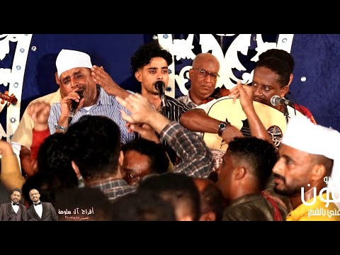 خالد سلومه وعارف فرج سالم سأعود قريبآ سهرة جديدة