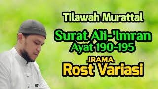 Merdu! Surat Ali-'Imran 190-195 irama murattal Rost variasi