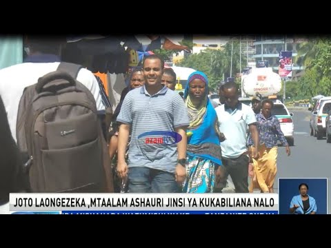 Video: Jinsi Ya Kukabiliana Na Joto