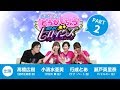 【WEB番組】声優たちがどうかしちゃう!SNKヒロインズ(Part 2)