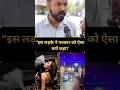 Rajasthan की रातों की काली कहानी… जो अब सामने आने वाली है!