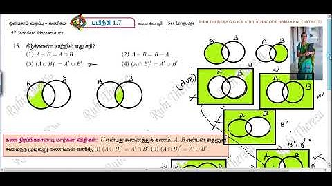 TN Samacheer Kalvi | 9th Maths | SET LANGUAGE|  Exercise 1.7 | SUM 15