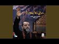 من عفتني من عفتني
