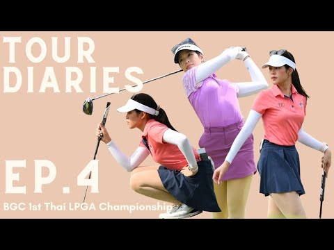 ตามแพรวไปEP. 4 | แข่ง Thai LPGA ที่ Watermill Golf Club