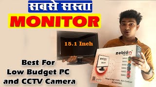 Cheap And Best LED Monitor Between 2000 | Zebion LED Monitor | Unboxing Review