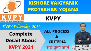 KVPY Exam Complete Details|| KVPY exam+pattern+format+strategy+cutoff|| KVPY क्या है?