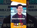 美中軍事衝突的升級