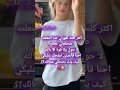 خبروهاا لمقصوفت الركبة معلمة العربي الحية التس تس