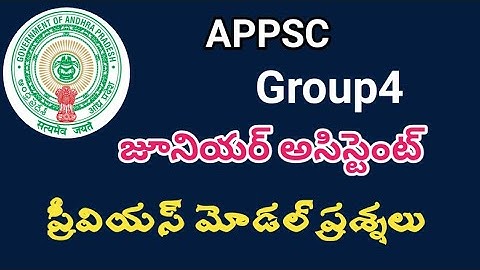 APPSC|Junior Assistant|group4| paper1:general studies previous model paper explained#appsc#group4