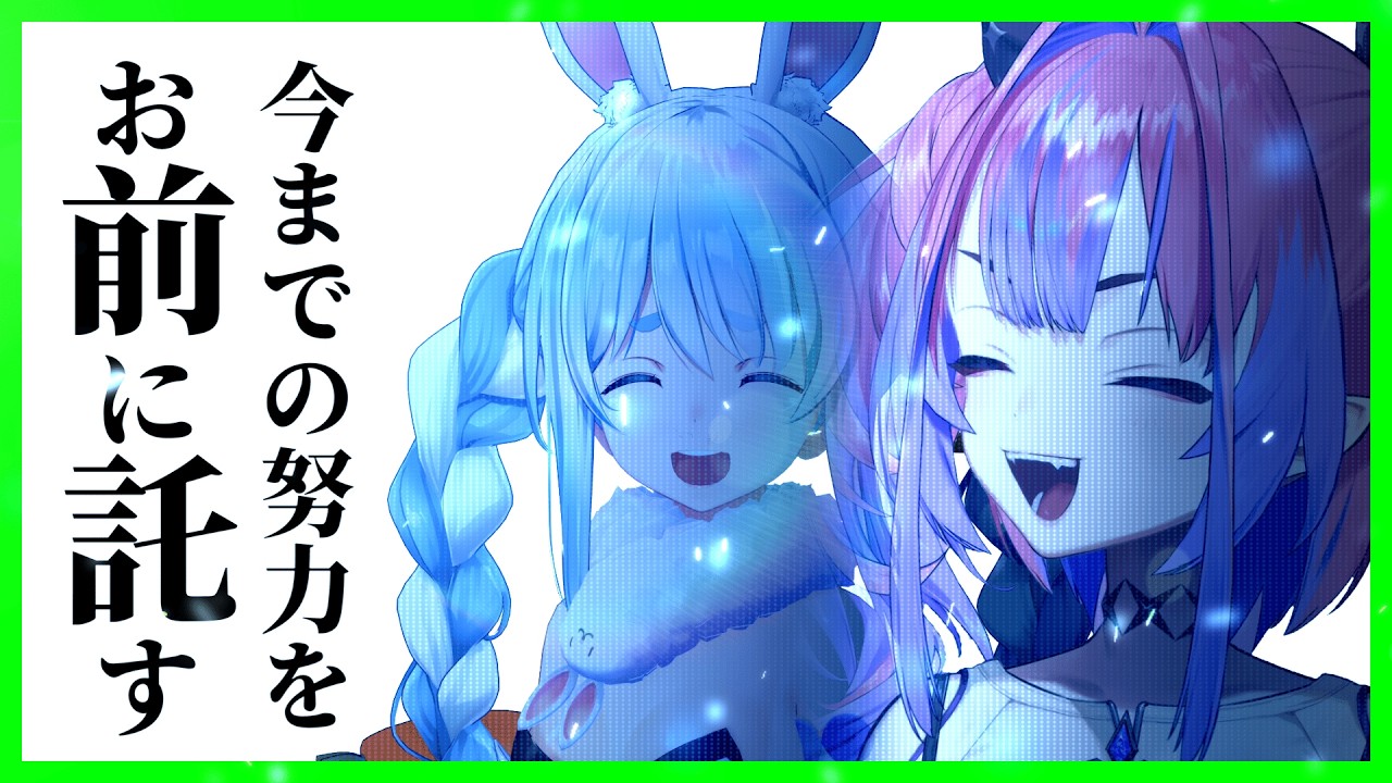 【号泣】ホロ鯖屈指の感動話！実直なヴィヴィにさすがのぺこらもデレを見せる2人が最高過ぎた・・〔ホロライブ／切り抜き／兎田ぺこら／綺々羅々ヴィヴィ／ホロ鯖マイクラ／ホロライブマイクラ〕