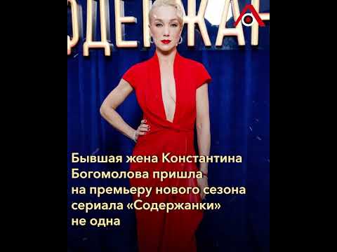 «Не одна!»: Дарья