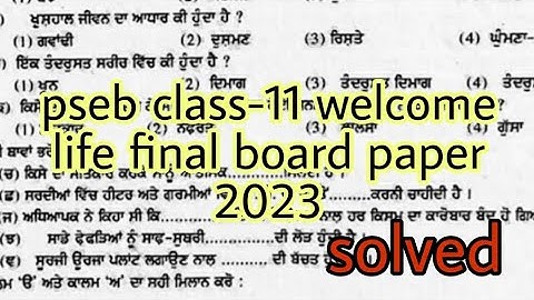 pseb class-11 welcome life final board paper 2023 solved