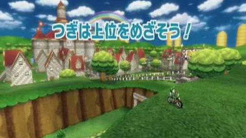 マリオ カート Wii チート やり方 マリオ カート Wii チート やり方